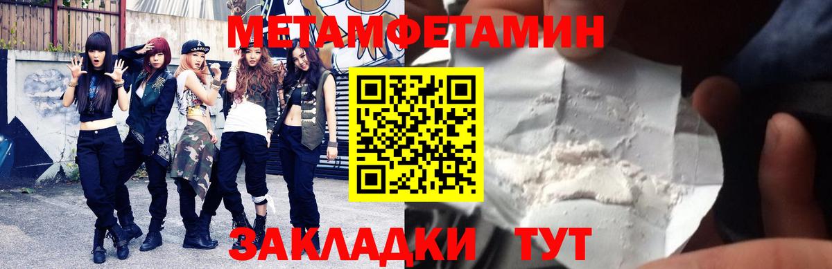 АМФ VHQ Минусинск