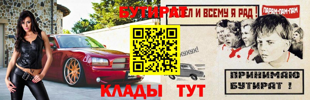 Cocaine Минусинск