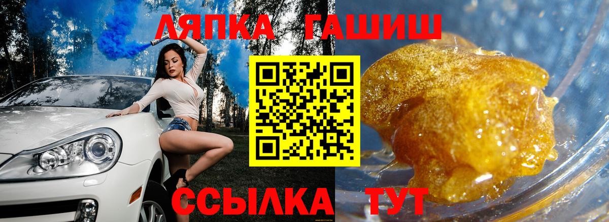 Минусинск  Гашиш убойный  Вход с VPN  ГАШИШ  ГАШ Ice-O-Lator 