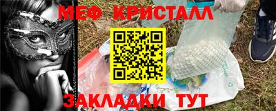 скорость Чебаркуль