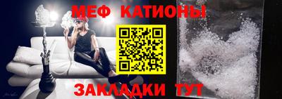 скорость Чебаркуль