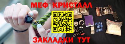 скорость Чебаркуль