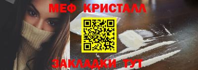 COCAINE Чебоксары