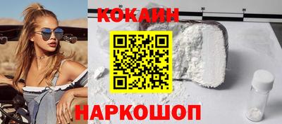 COCAINE Чебоксары
