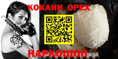 метамфетамин Чапаевск