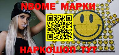 COCAINE Чебоксары