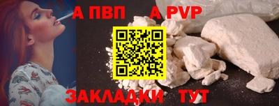 метамфетамин Чапаевск