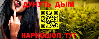 метамфетамин Чапаевск