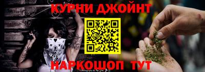 метамфетамин Чапаевск