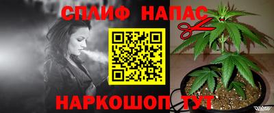 COCAINE Чебоксары