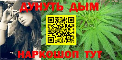 метамфетамин Чапаевск