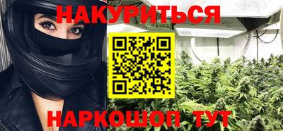 метамфетамин Чапаевск