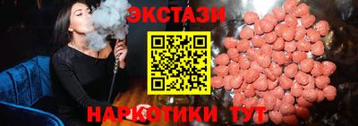 метамфетамин Чапаевск