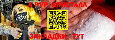 скорость Чебаркуль