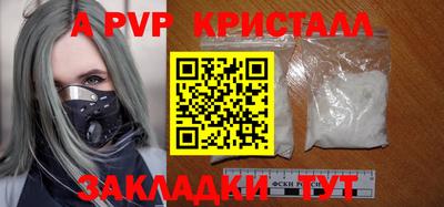 COCAINE Чебоксары