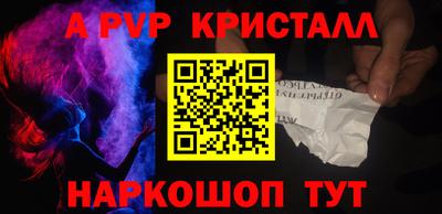 метамфетамин Чапаевск