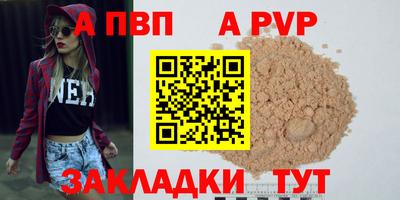 COCAINE Чебоксары