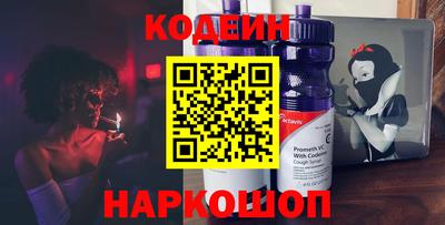 метамфетамин Чапаевск