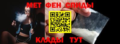 скорость Чебаркуль