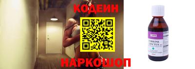 метамфетамин Чапаевск