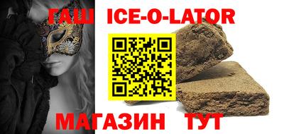 метамфетамин Чапаевск