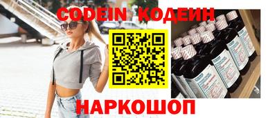 метамфетамин Чапаевск
