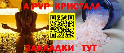 метамфетамин Чапаевск