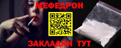 COCAINE Чебоксары