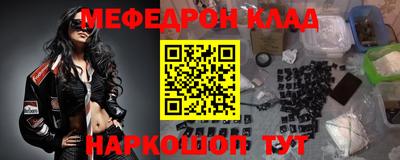 COCAINE Чебоксары