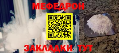 скорость Чебаркуль