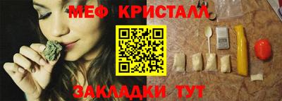 метамфетамин Чапаевск