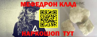 скорость Чебаркуль