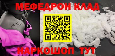 COCAINE Чебоксары