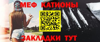 COCAINE Чебоксары