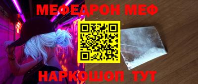 скорость Чебаркуль
