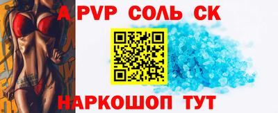 скорость Чебаркуль