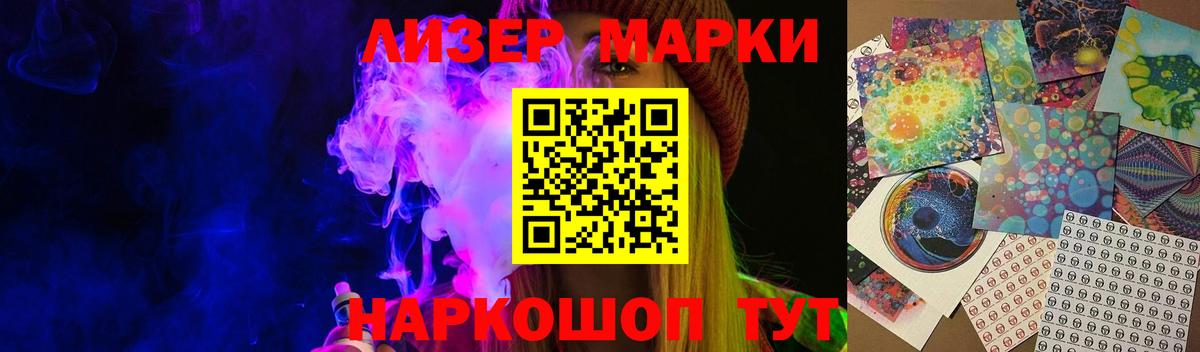 Минусинск  LSD-25 экстази ecstasy  ЛСД экстази кислота  Вход с VPN 