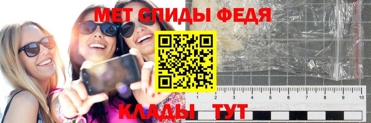 МЕТАМФЕТАМИН витя  МЕТАМФЕТАМИН витя  Минусинск  Вход с VPN 