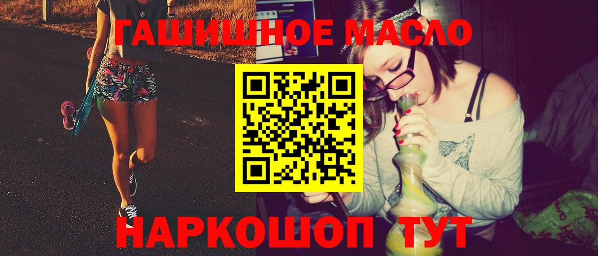 Дистиллят ТГК жижа Минусинск